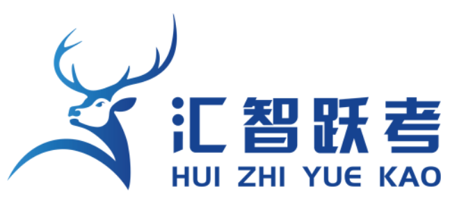 北京汇智跃考留学机构是一个靠谱的中介吗？