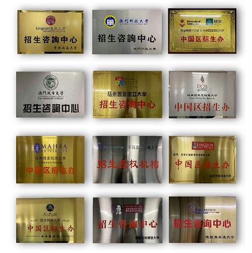北京汇智跃考留学机构是一个靠谱的中介吗？