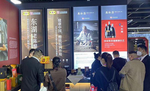 2022进博会：百年东湖老醋，让世界读懂传承之美	