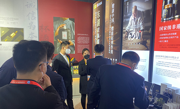2022进博会：百年东湖老醋，让世界读懂传承之美	