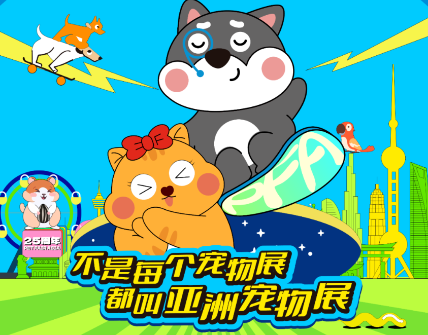 2023上海亚宠展即将开幕，PetSnowy糯雪宠物首次亮相