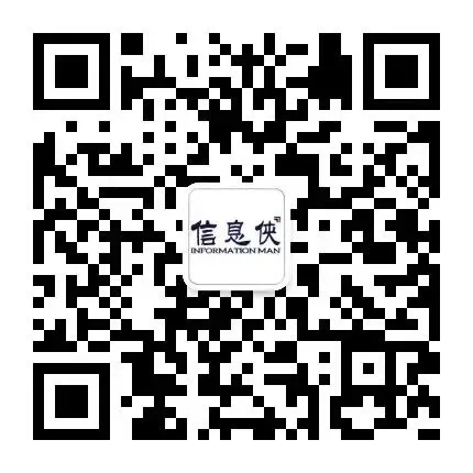 【信创筑基·数智赋能】CIFS 2023中国西部金融数智峰会圆满落幕!