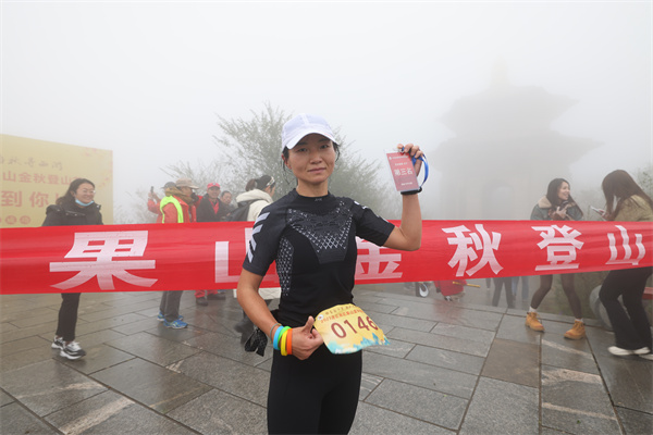 “银杏越千年 踏秋寻西游”千名登山爱好者用脚步丈量山间美景