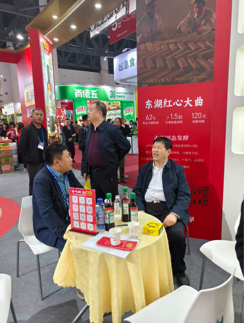微信图片_20240321162448.png
