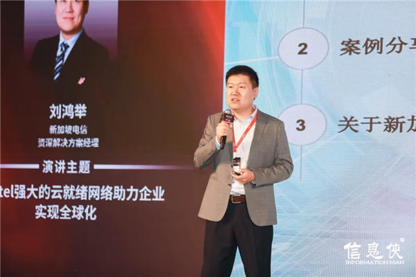 【精彩回顾】DSMC2024第三届中国制造业新能源数智峰会在杭州圆满落幕！(图3)