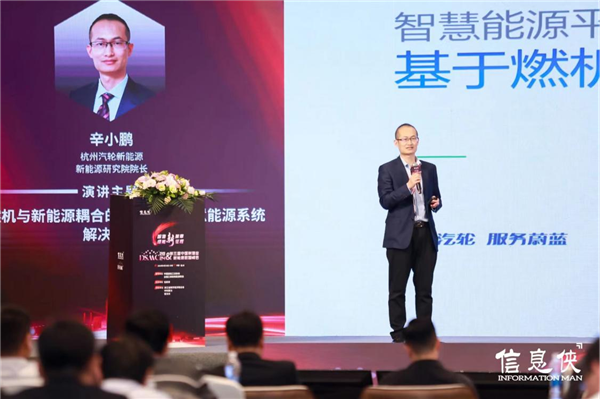 【精彩回顾】DSMC2024第三届中国制造业新能源数智峰会在杭州圆满落幕！(图8)