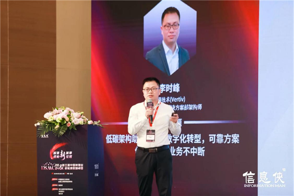 【精彩回顾】DSMC2024第三届中国制造业新能源数智峰会在杭州圆满落幕！(图9)