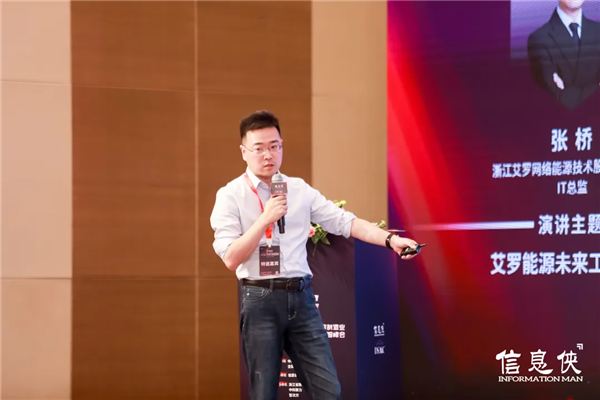 【精彩回顾】DSMC2024第三届中国制造业新能源数智峰会在杭州圆满落幕！(图12)