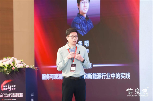 【精彩回顾】DSMC2024第三届中国制造业新能源数智峰会在杭州圆满落幕！(图14)
