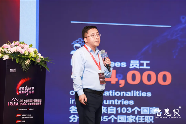【精彩回顾】DSMC2024第三届中国制造业新能源数智峰会在杭州圆满落幕！(图16)