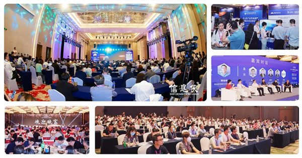 【精彩回顾】DSMC2024第三届中国制造业新能源数智峰会在杭州圆满落幕！(图24)