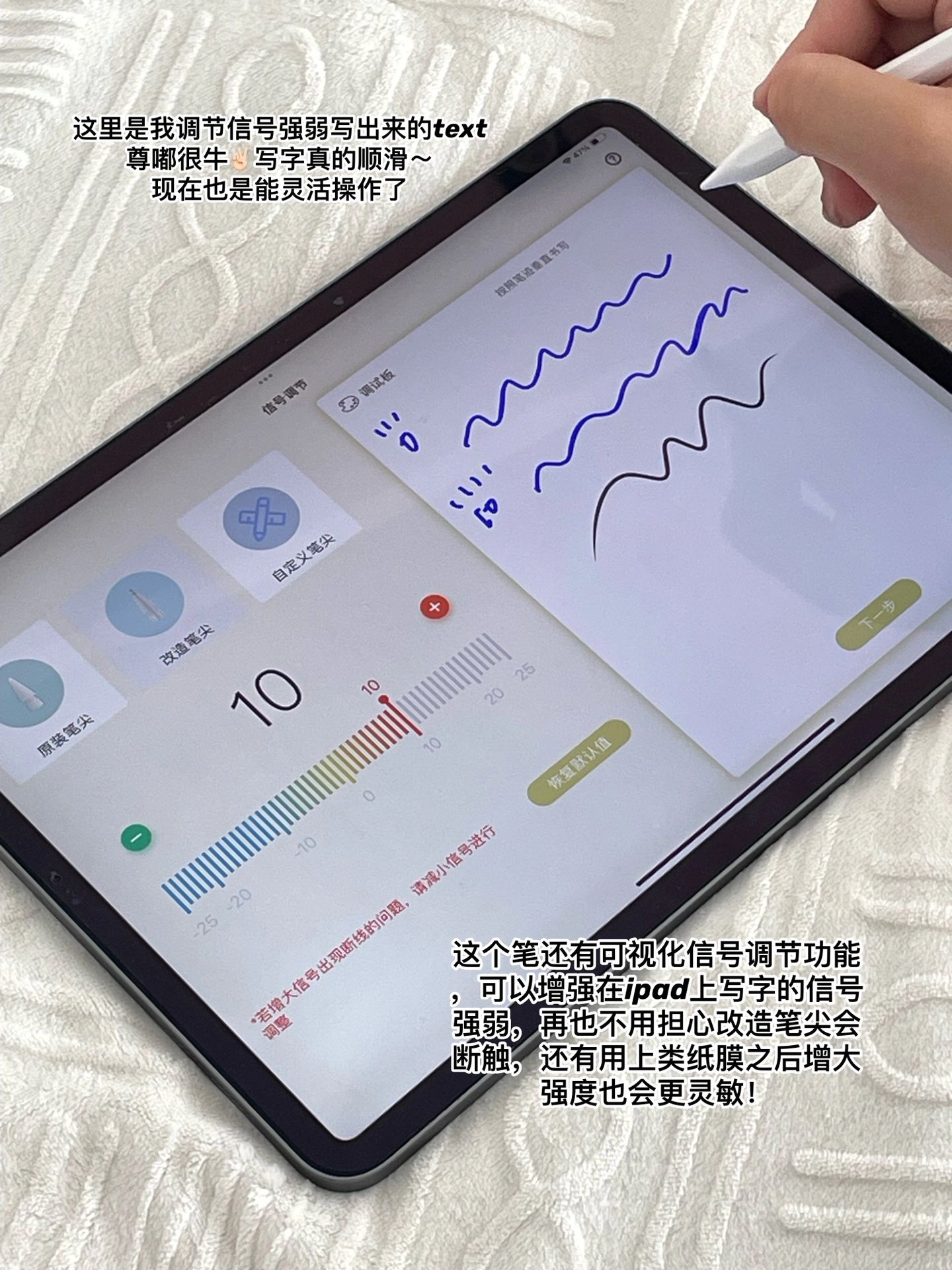 iPad配件全攻略：提升你平板体验的必备之选(图3)