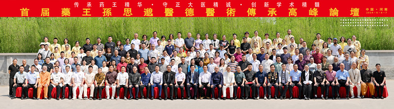 微信图片_20240611154841_副本.jpg