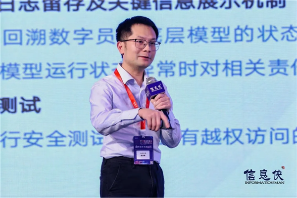1721787183725094.png 图片12.png