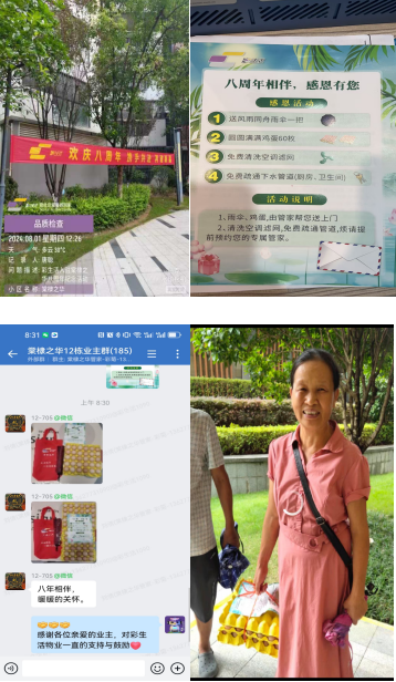 桂林棠棣之华小区物业选举报道失真，投票结果合法性需正名