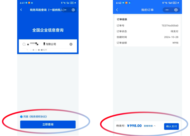 图片2_副本.png