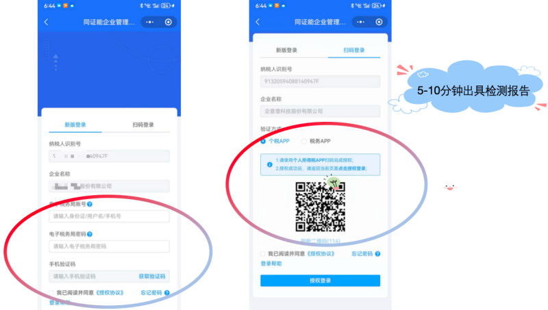 图片4_副本.png