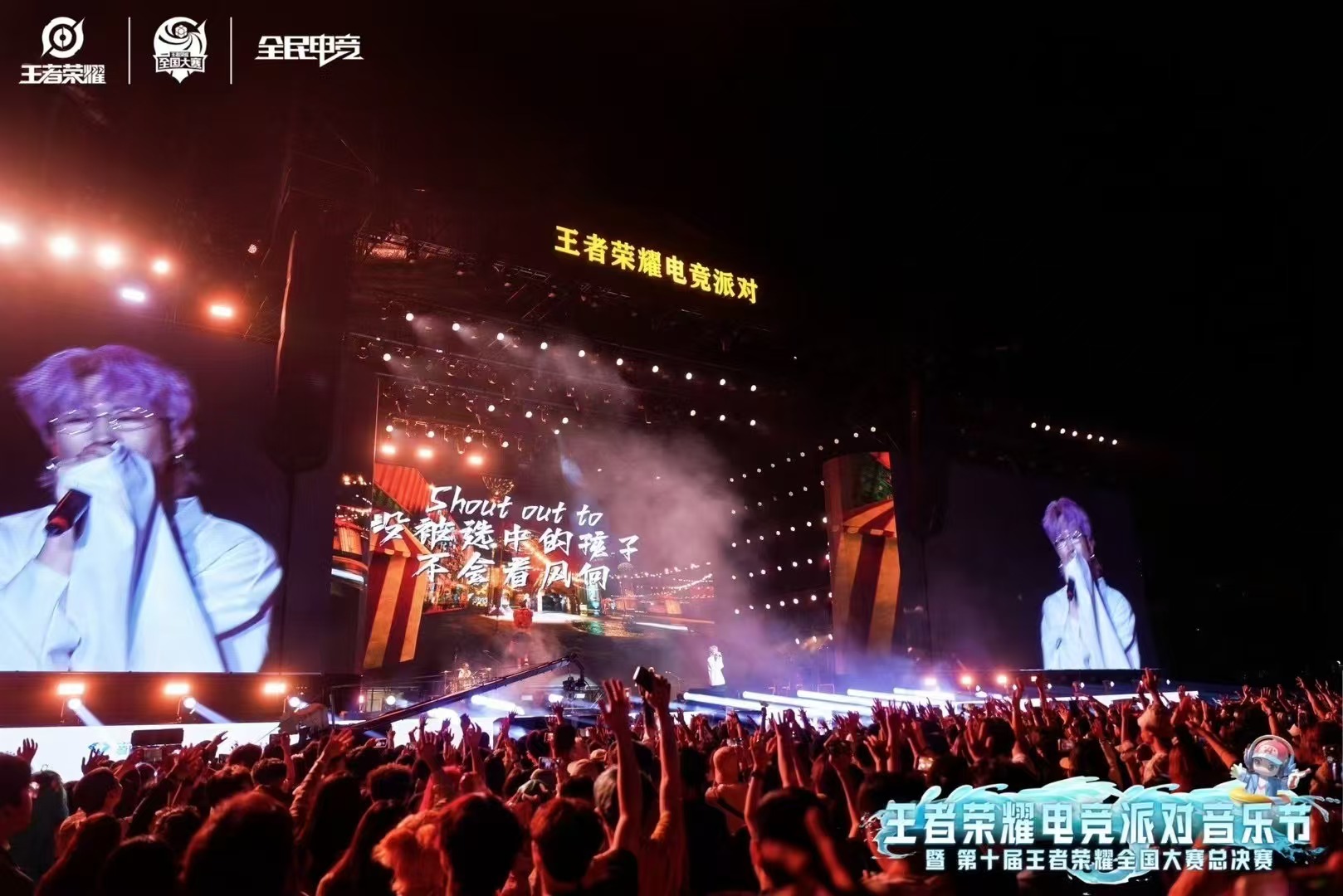音乐节.jpg