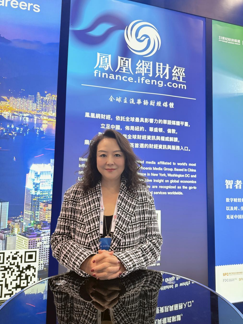 运世达医疗集团史晓明董事长参加香港第十八届亚洲金融论坛并接受专访