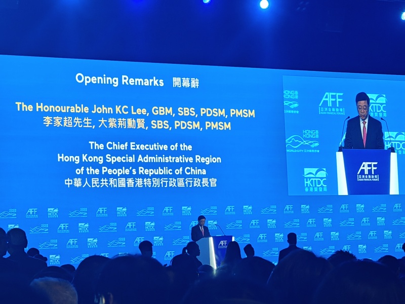 广州诚飞口腔门诊部有限公司郭华诚总院长参加香港第十八届亚洲金融论坛并接受专访