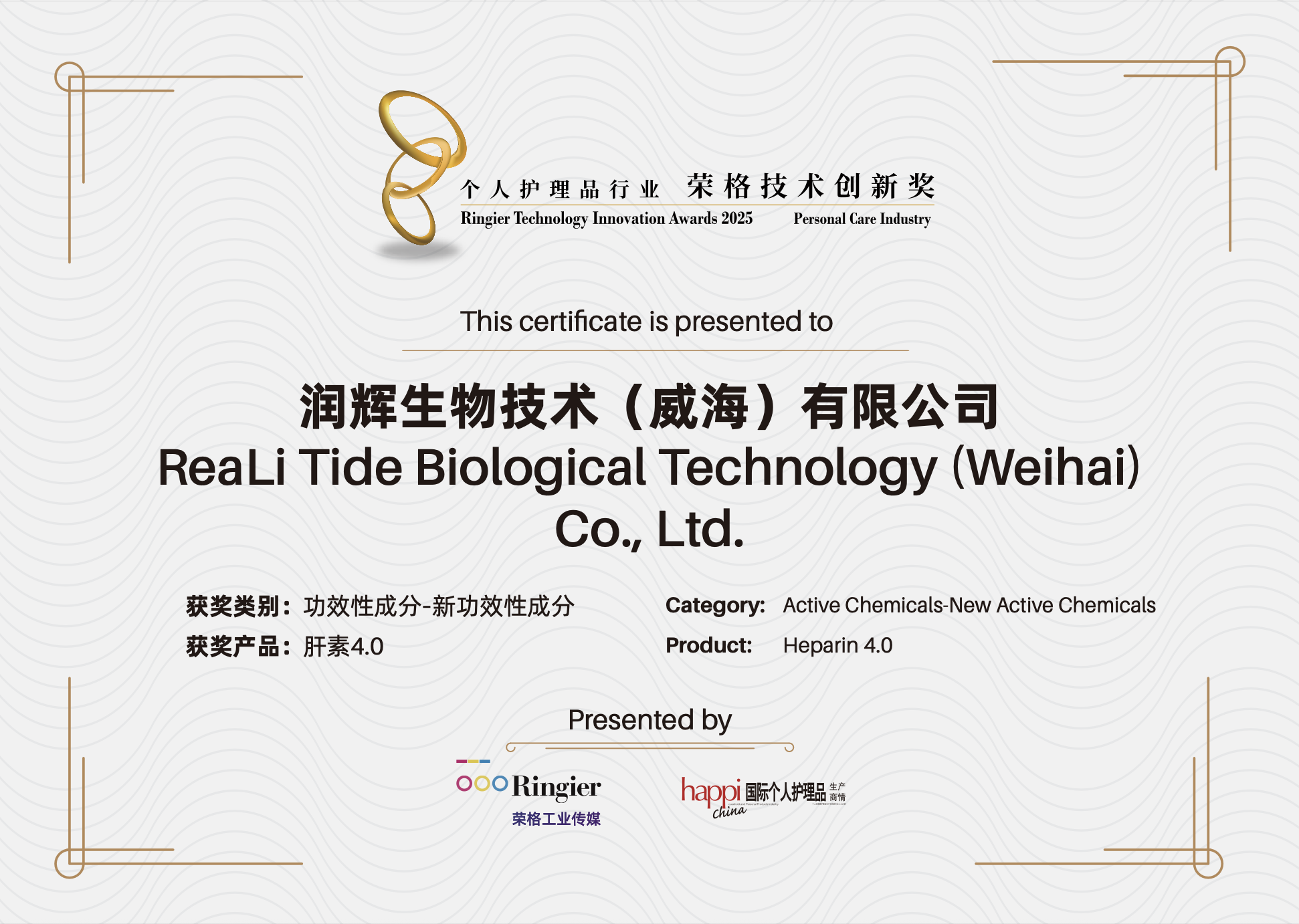 润辉生物技术