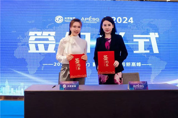签约仪式.jpg