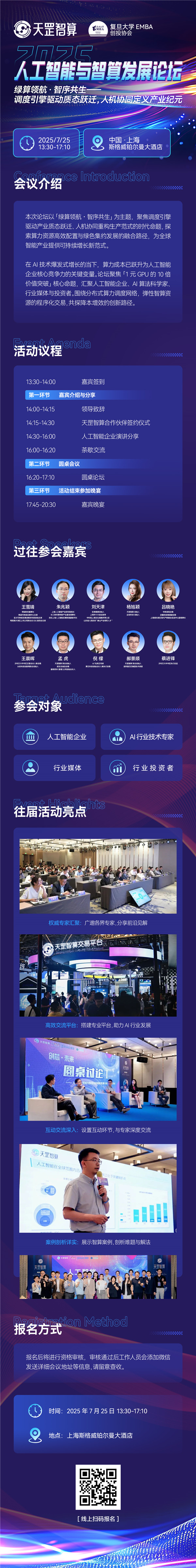 活动.jpg