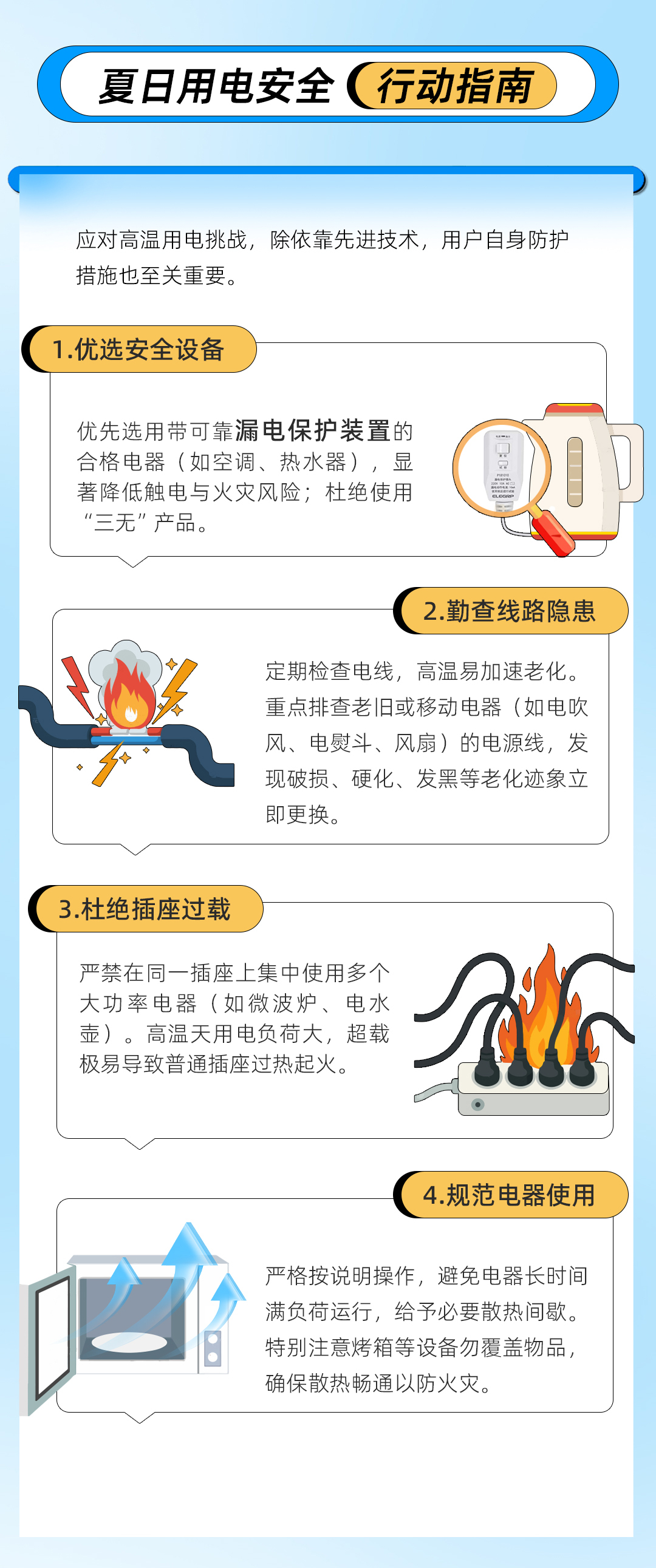 pbe公眾號長圖文改改6.jpg