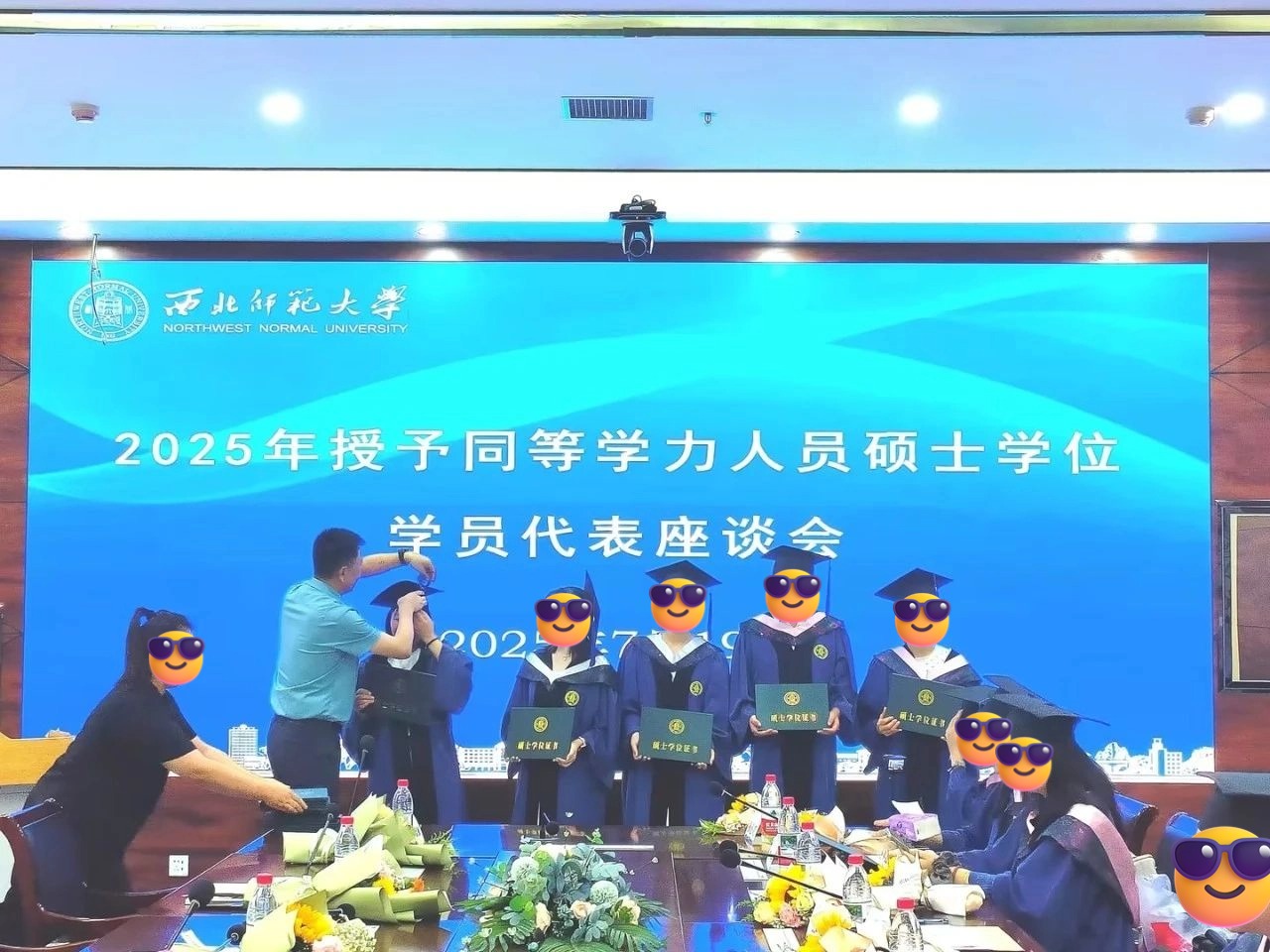 微信图片_20250804143046 (1).jpg