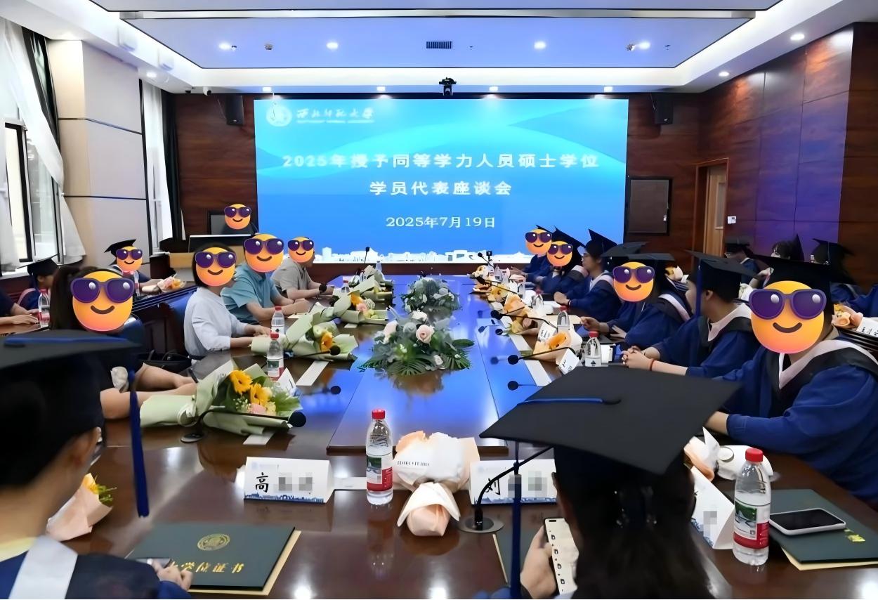 微信图片_20250804143046 (4)(1).jpg