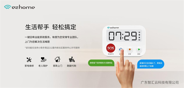 图片8.png