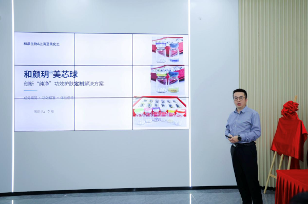 至柔化工总经理李翔.png