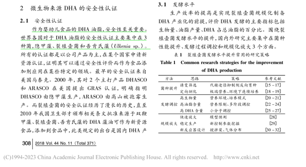 图片23.png