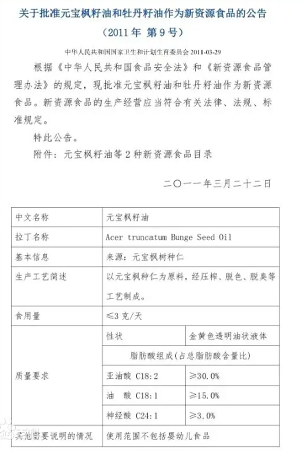 图片32.png