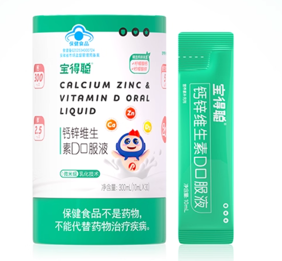 儿童液体钙的选择指南：科学补钙助力健康成长(图2)