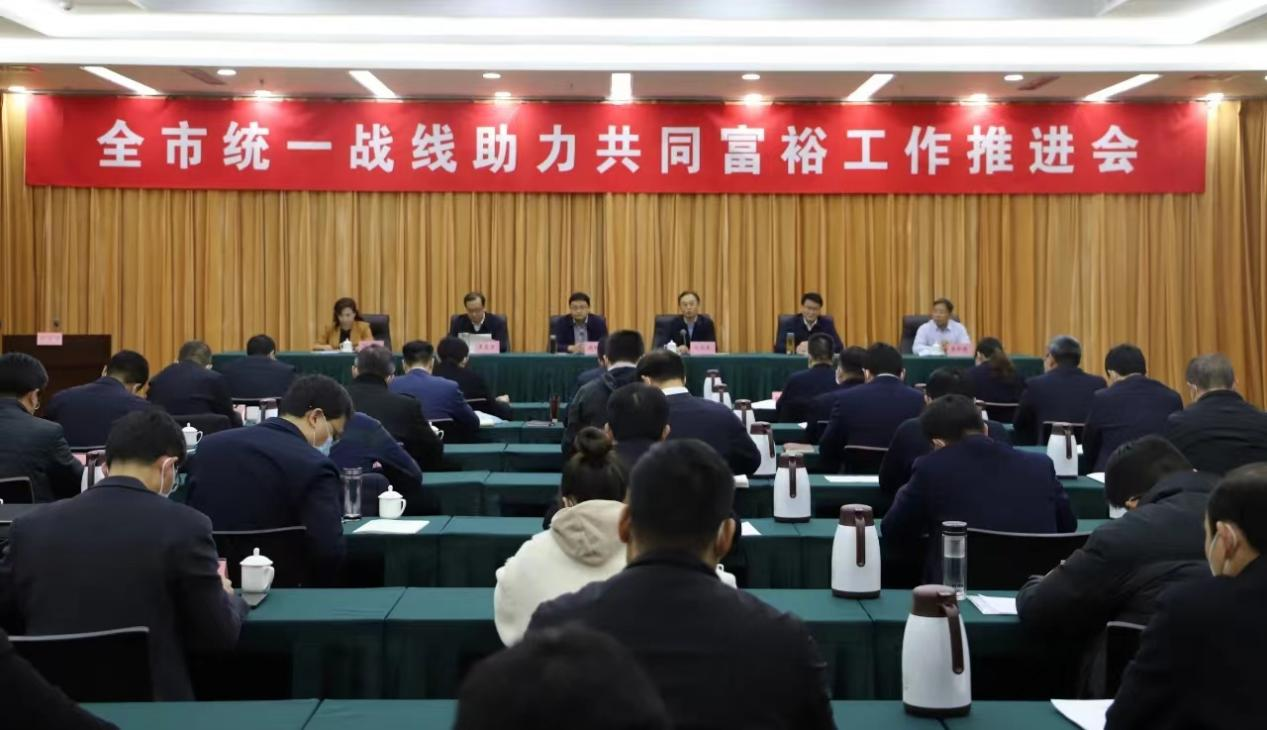 临沂市委统战部助推乡村振兴，同谱同心共富“临沂经验”四部曲助力共同富裕